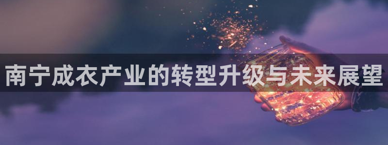 南充天辰娱乐