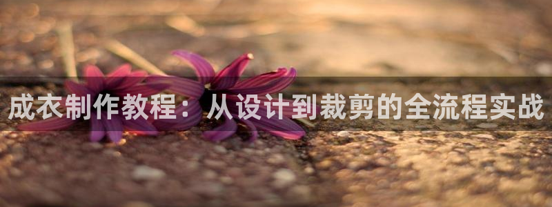 天辰娱乐测试