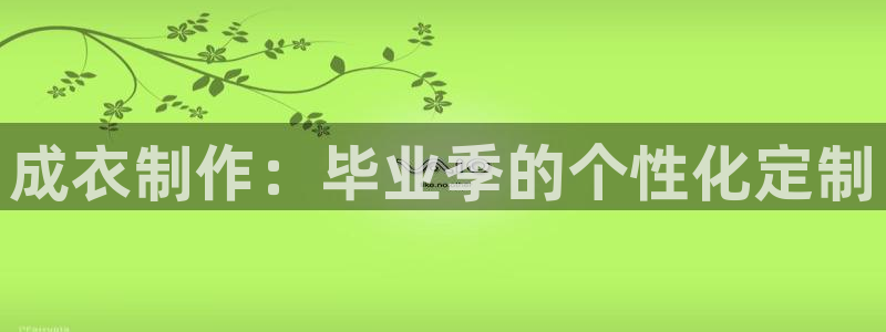 天辰 娱乐