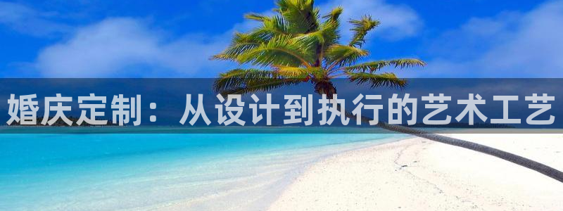 天辰娱乐1956