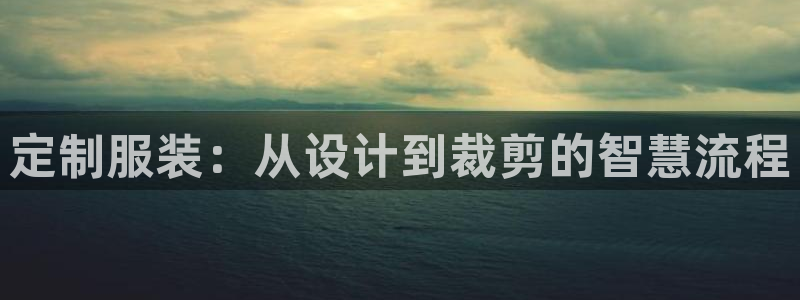 天辰娱乐1956