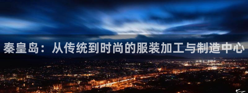 天辰娱乐注册登录