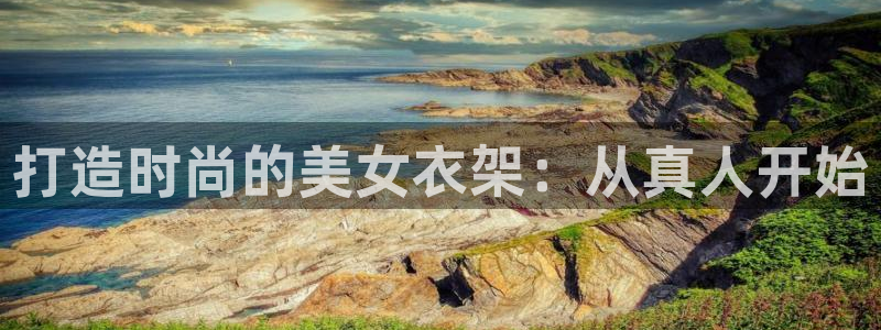 天辰娱乐新闻