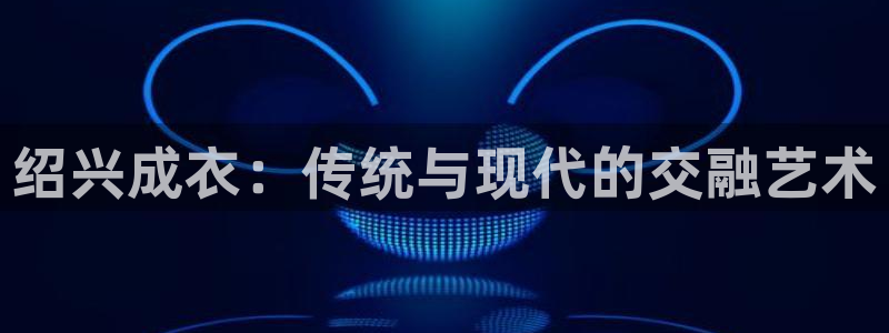 天辰娱乐 首选