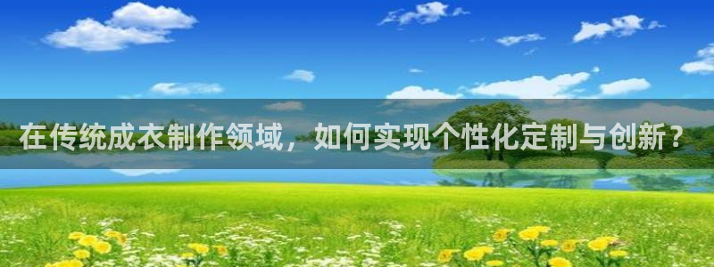 天辰娱乐输了