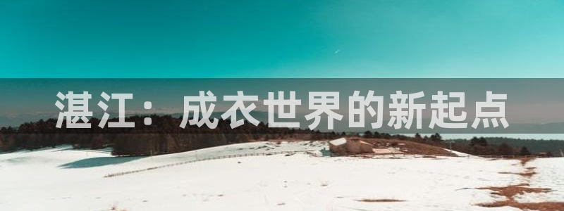 天辰娱乐 天辰平台