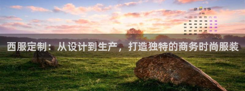 天辰团队贝高娱乐