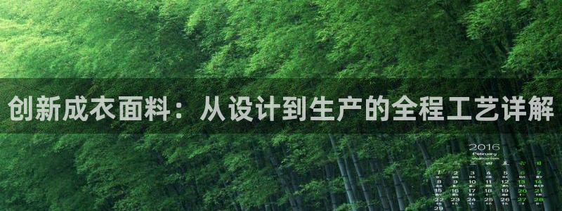 天辰娱乐平台