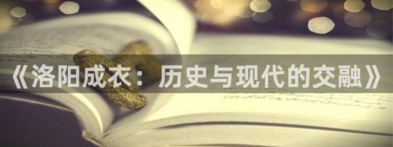 天辰娱乐39596