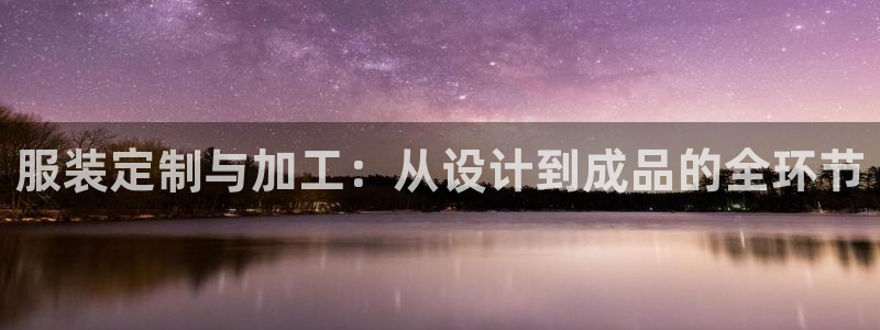天辰娱乐反水