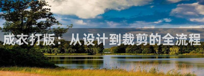 天辰娱乐 首选