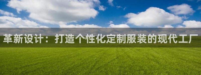 天辰娱乐维护