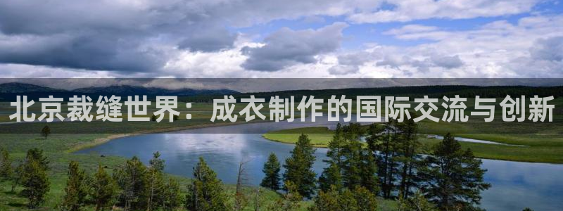 nba天辰娱乐