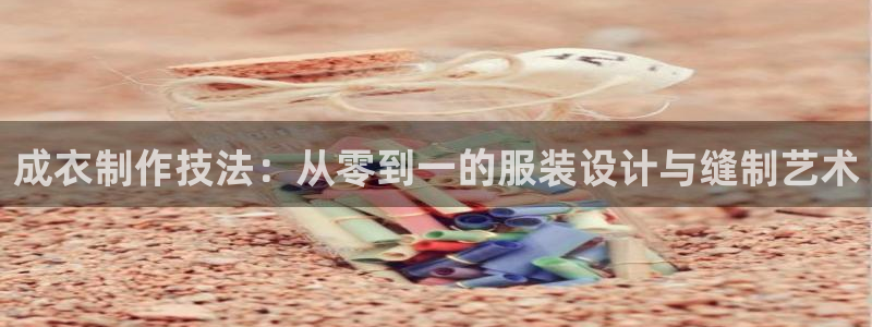 天辰娱乐会员