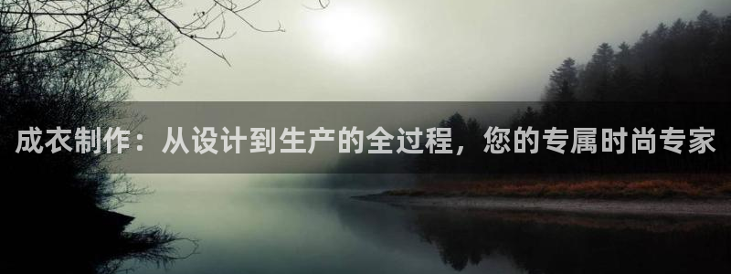 天辰娱乐平台