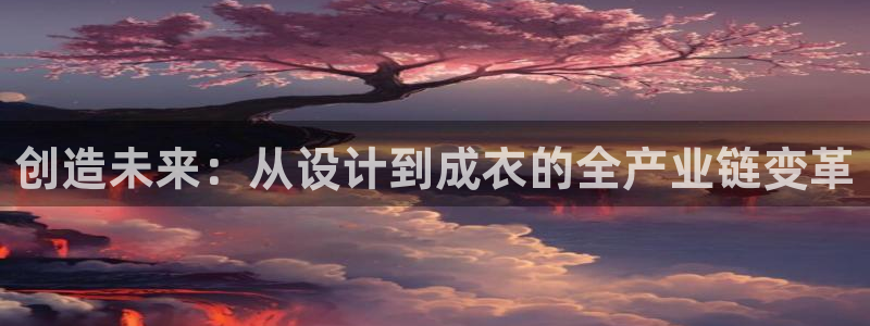 天辰娱乐文案