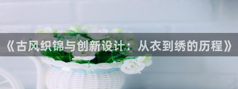 天辰在线娱乐