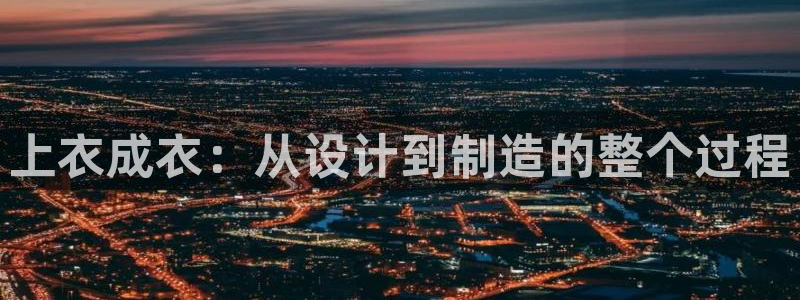 天辰娱乐1956