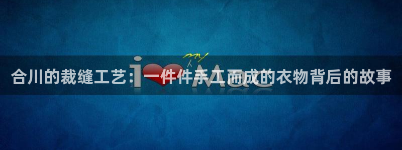 天辰娱乐说