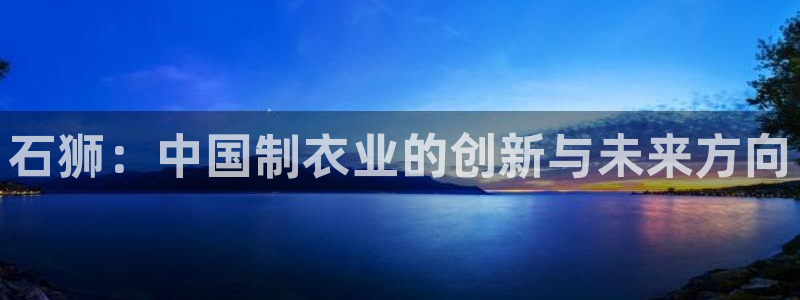 天辰娱乐 主管