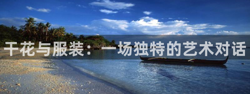 天辰娱乐线路
