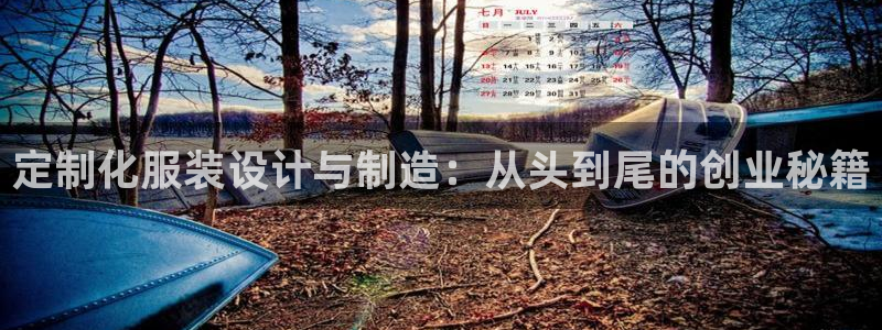 天辰娱乐线路