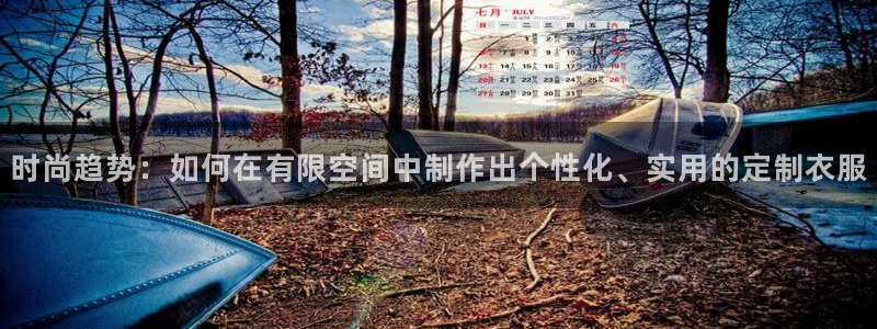 天辰线上娱乐