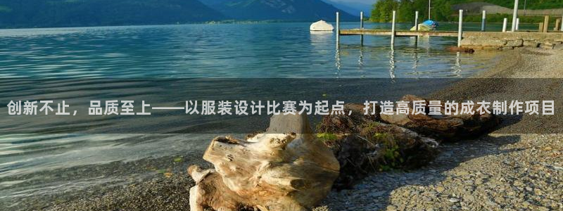 天富娱乐天辰娱乐