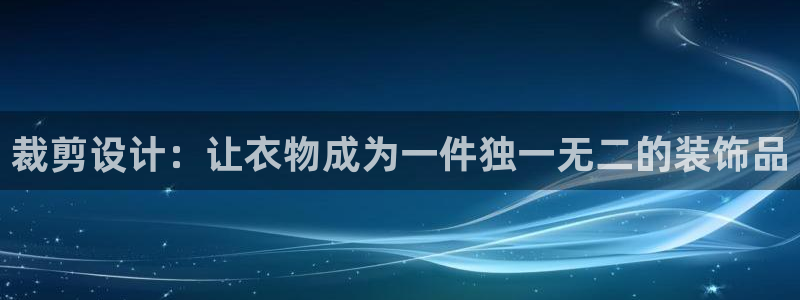 天辰娱乐总管