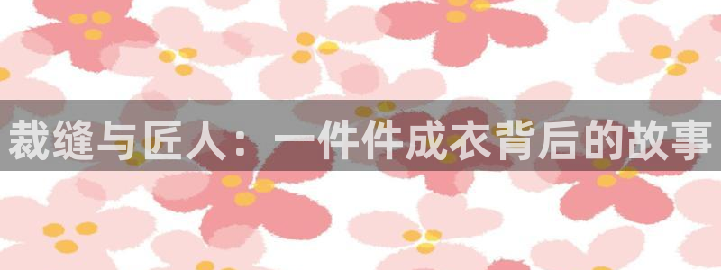 天辰线上娱乐