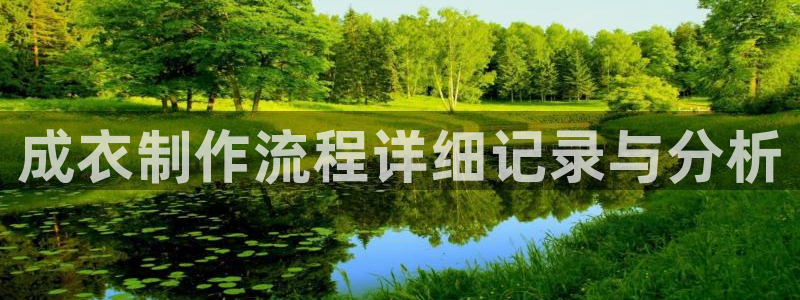天辰娱乐官方