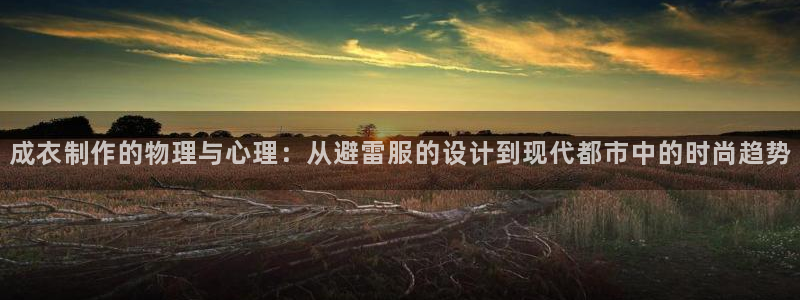 天辰娱乐怎么样