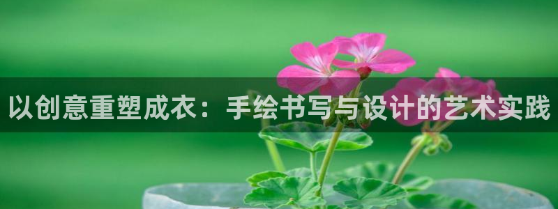 天辰娱乐彩票