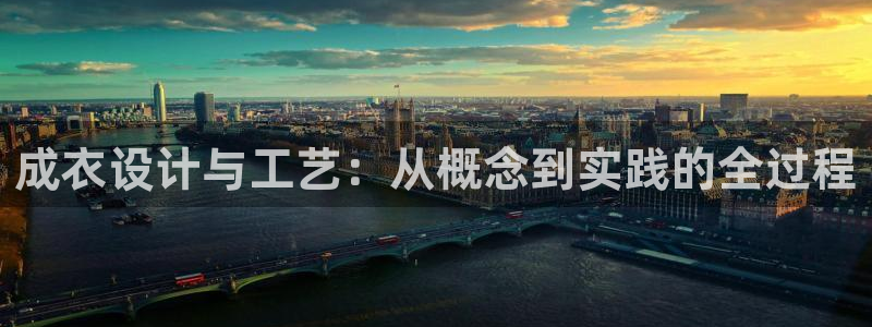 天辰娱乐集团
