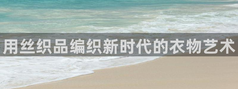 天辰国际娱乐
