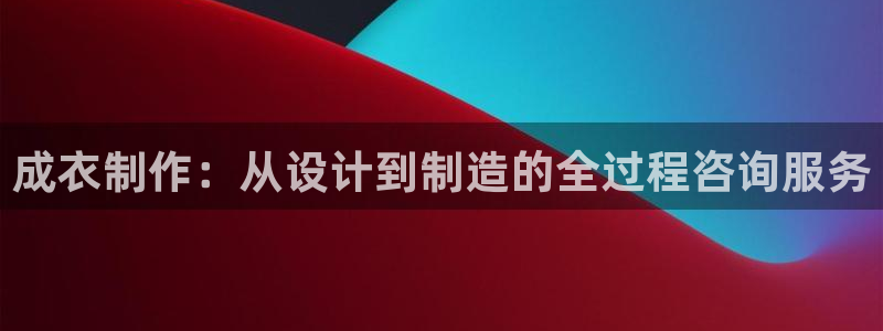 天辰娱乐 849852
