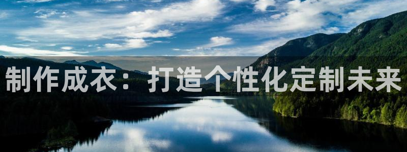 天辰线上娱乐