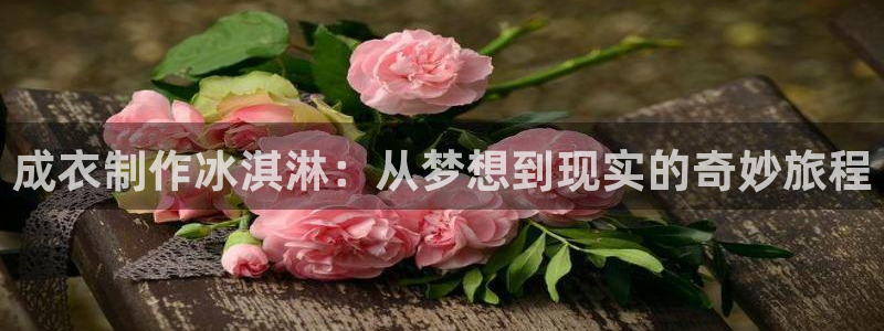 天辰国际娱乐