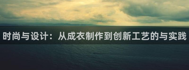 天辰娱乐1966