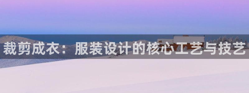 天辰娱乐44616