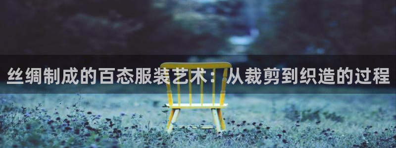 天辰娱乐39974神