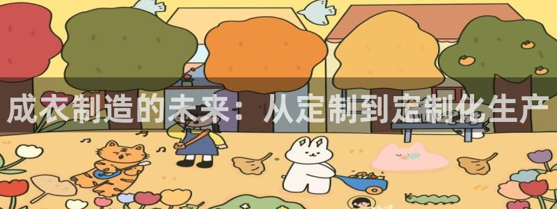 天辰宝娱乐