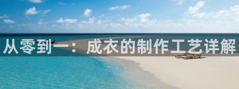 天辰娱乐客服