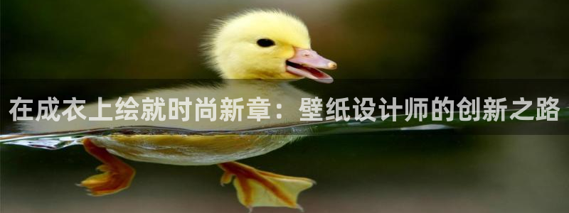 天辰登陆娱乐