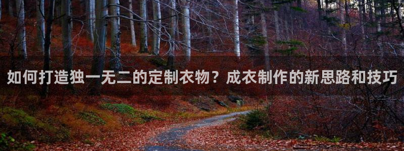 天辰娱乐天辰注册登录