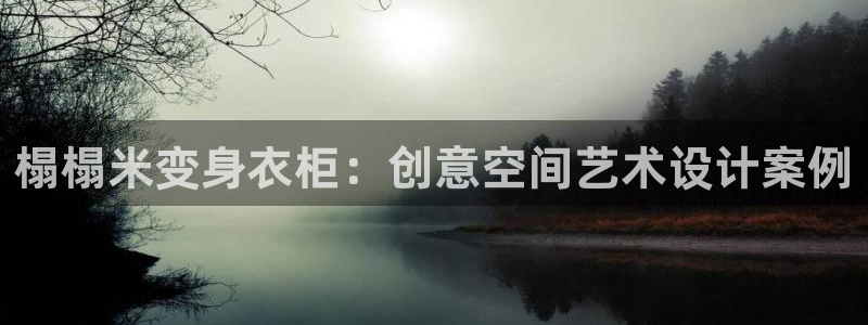 天辰宝宝娱乐