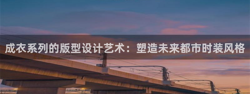 天辰娱乐 849852