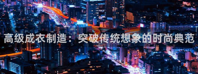 天辰娱乐 主管