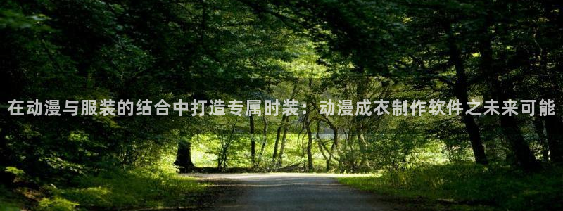 天辰娱乐十分彩