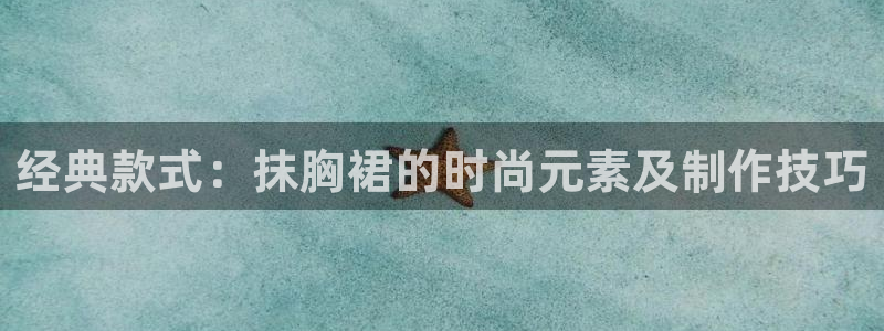 天辰娱乐557448